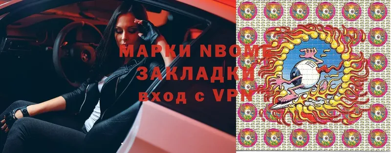 Наркотические марки 1,5мг  сколько стоит  дарк нет как зайти  Ступино 